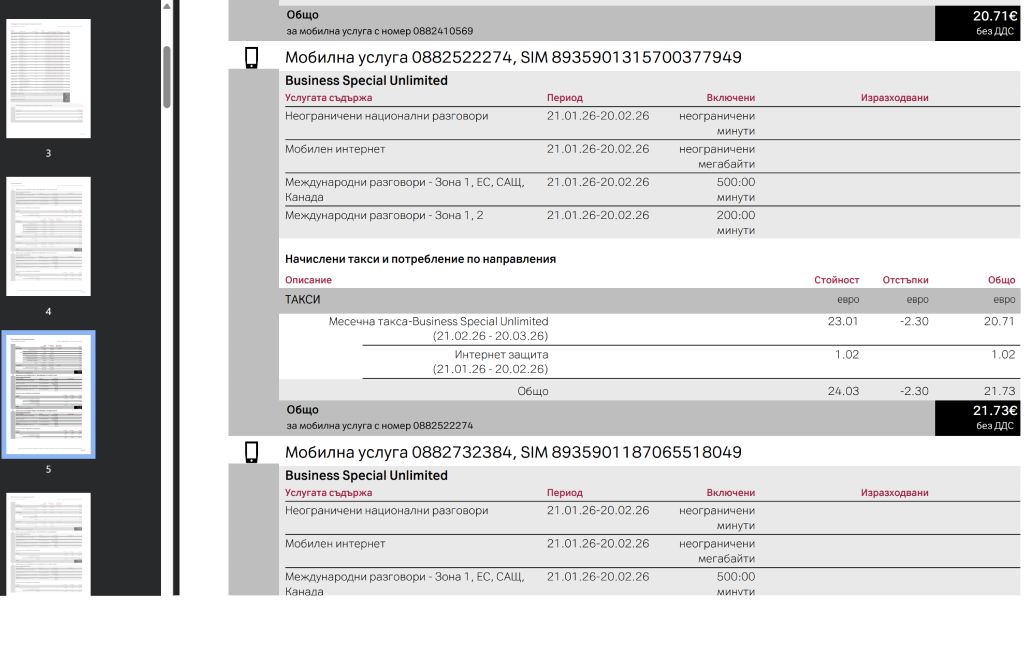 InfoApp Functionality 2B